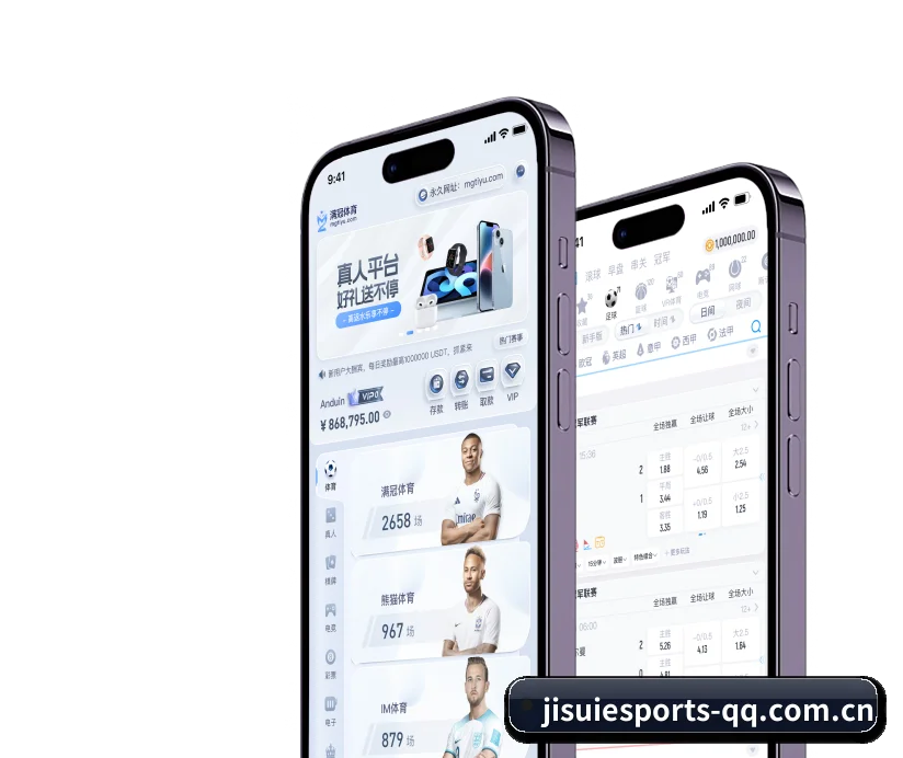 极速电竞 APP（JSEsports）